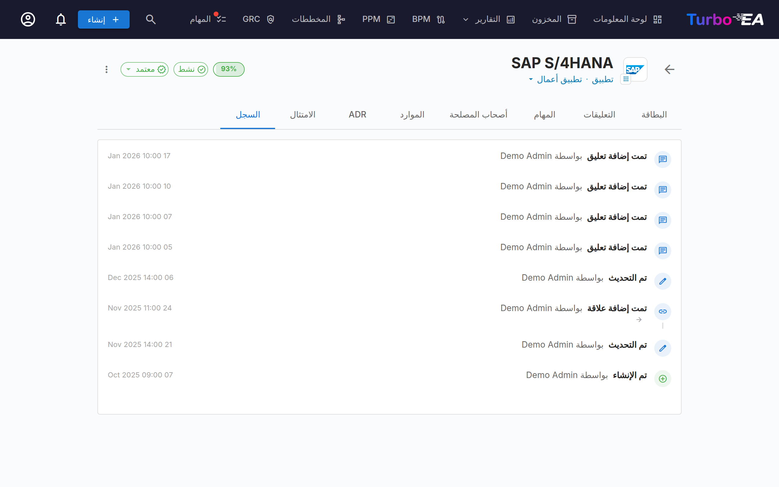 سجل تغييرات البطاقة